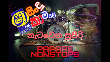 Shaafm Sindu Kamare Nonstop/Papare Nonstop/Popular Nonstop collection_Dancing Nonstop