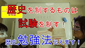 試験合格 Aeajアロマテラピー 試験勉強法 やって欲しいこと Youtube 試験合格 Aeajアロマテラピー 試験勉強法 やって欲しいこと Youtube