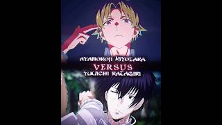 Ayanokoji Kiyotaka Vs Yuuichi Katagiri