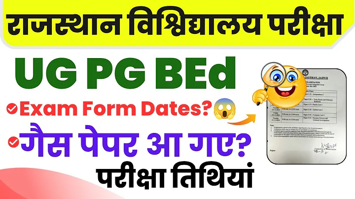 Rajasthan University Exam 2025 | UG PG BEd Exam Form 2025 | Uniraj BEd 1st Semester Exam Dates 2025