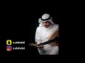 الفنان سليمان الشلال ترفق عذولي فاصل 2009 