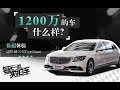 ??????1200?? ???????S650 ??????