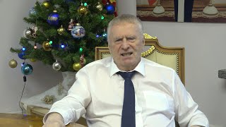 Жириновский поздравляет всех с Новым 2021 годом!