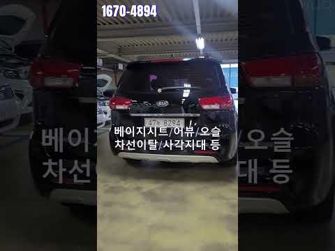 <strong>올뉴카니발</strong> 7인승 <strong>디젤</strong> 리무진 프레지던트완전무사고 차량을 소개합니다