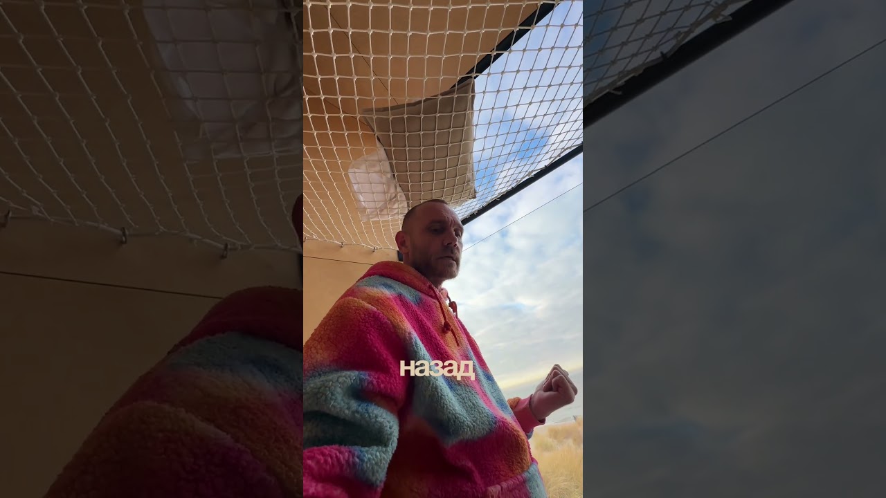 Дом за 13 миллионов: защита от песка и умные окна на пляже