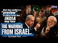 BIG WARNING FROM ISRAEL II Deepak Muni