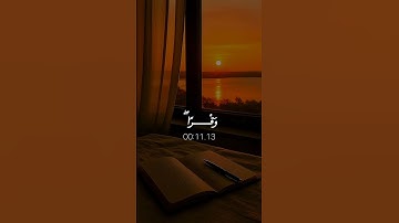 تلاوة تأخذك إلى عالم آخر بصوت الشيخ ماهر المعيقلي #ياسر_الدوسري