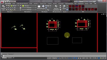 4.5 Программирование в Autocad  Демонстрация возможностей VBA