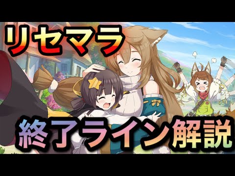 スクスタ このゲームは を狙えばリセマラ終了 Youtube