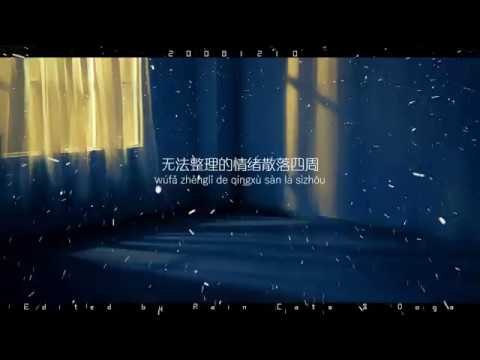 lyrics lover taylor swift Something About Loving You(爱过你这件事) - Xiong Qinsheng(熊锦胜)