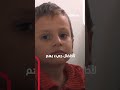 نظام الأسد سلم أطفالا لدور أيتام وغير أسماءهم 