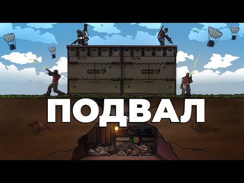 Видео: RUST - ТАИНСТВЕННЫЙ БУНКЕР КЛАНА С НЫЧКОЙ