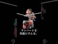 俺のランパートばかたれ沼クリップ④選#apex #エーペックス