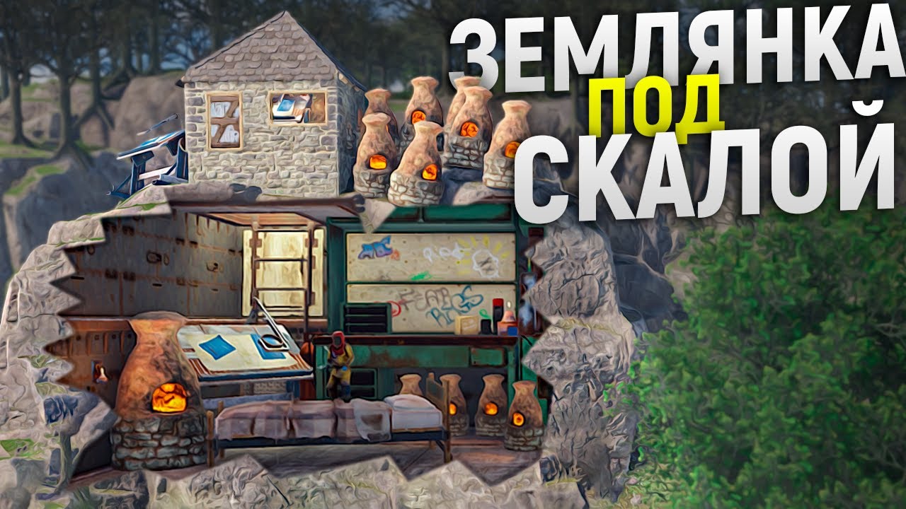 100 дней в машине