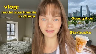 модельные апартаменты в Китае, Старбакс и центр Гуанчжоу