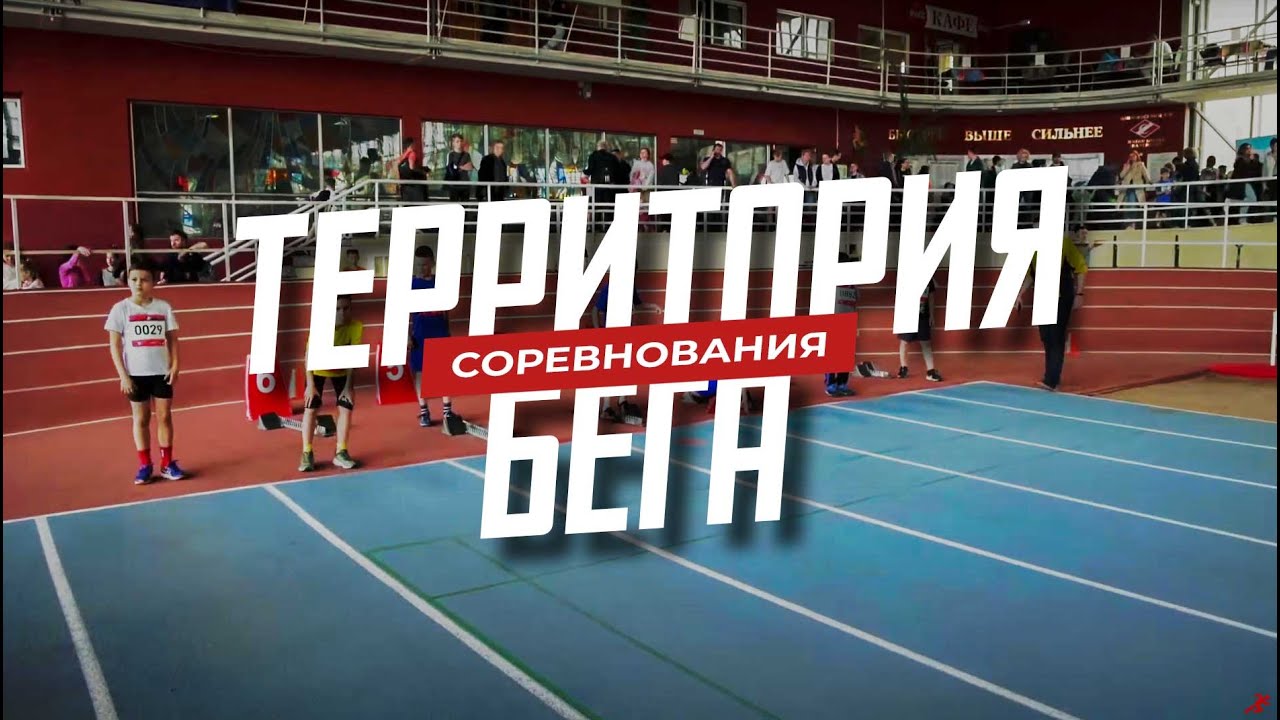 Соревнования на скорость. Полиатлон 2022. Беговые соревнования 2024. Беговые соревнования 2024. Бег в лужниках соревнование "скорость" фото.