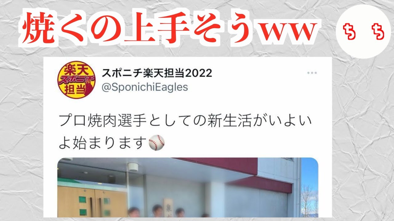 誤字で変な意味になったものがシュールすぎるww