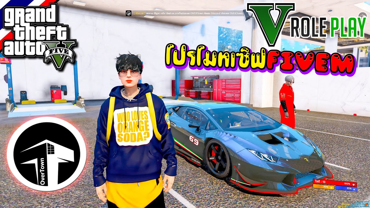 เซิฟ gta v  2022 New  GTA V : Roleplay - โปรโมทเซิฟ FiveM OverTown ประเทศเปิดใหม่ สังคมดี สวัสดิการเพียบ กิจกรรมเยอะ