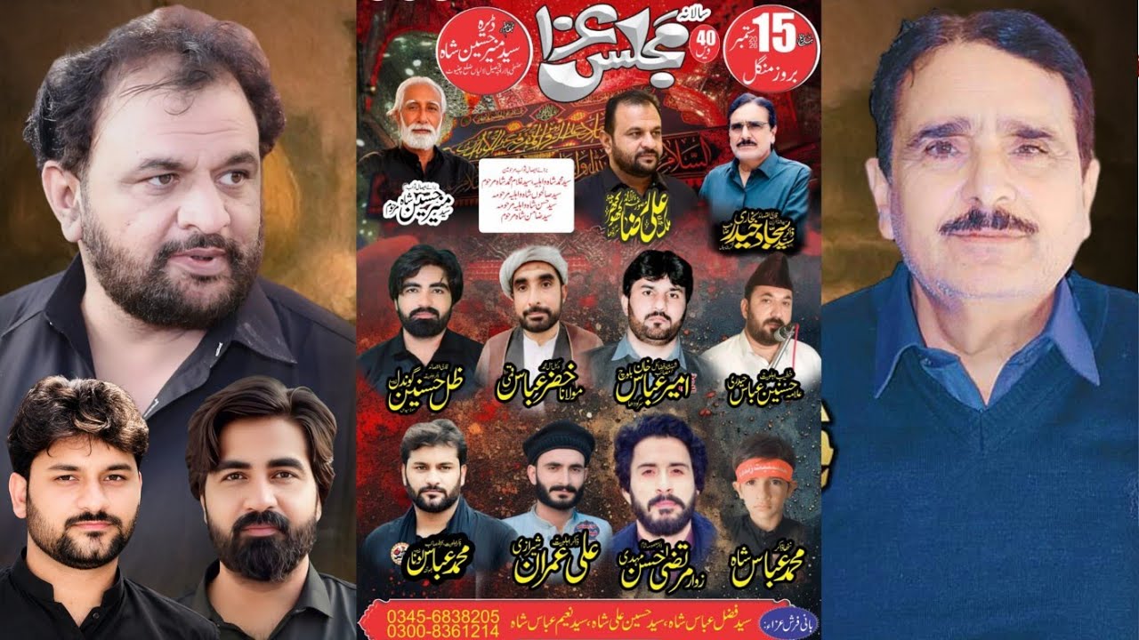 🛑 4k Live Majlis E Aza Today 15 Sept 2026 | Thatti Bala Raja  | | Azadari Chiniot