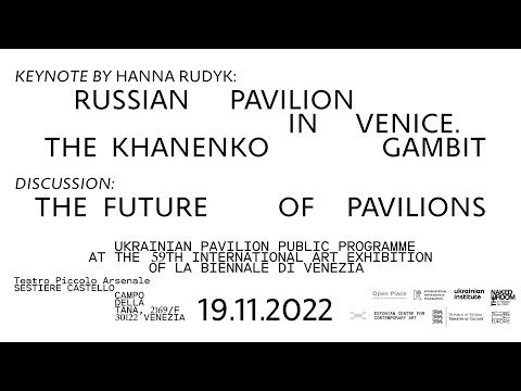 Vídeo: Museu Khanenko: história, exposição, endereço