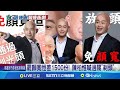 國民黨罷免連署風波