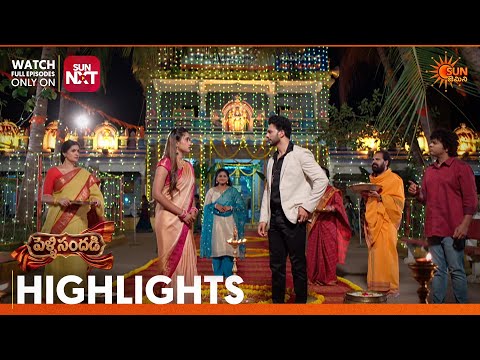 Pelli Sandhadi - Highlights of the day | Watch full EP Sun NXT | 17 Oct 2026 | Sun Gemini