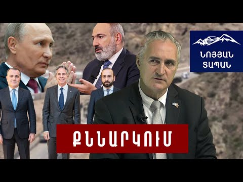 Video: Ի՞նչ է շերտավոր կողմնորոշումը: