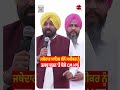 ਜਥੇਦਾਰ ਸਾਹਿਬ ਵੱਲੋਂ ਸਪੀਕਰ ਨੂੰ ਤਲਬ ਕਰਨ 'ਤੇ ਬੋਲੇ CM ਮਾਨ | Prime Asia TV News