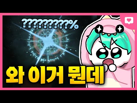 와 이건 뭔데 ? 와 이건 뭔데 ? 와 이건 뭔데 ? 와 이건 뭔데 ? 와 이건 뭔데 ? 와 이건 뭔데 ? 와 이건 뭔데 ? 와 이건 뭔데 ? [솔스알엔지 대리깡]
