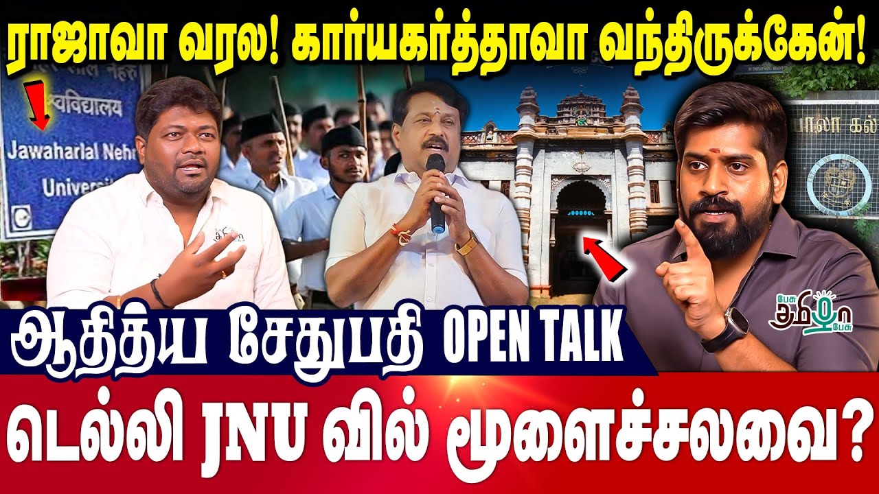 பதவிக்காக பாஜகவில் இணைந்தேனா? | ஒரு ABVP மாணவனின் வாக்குமூலம் | BJP | Modi | RSS | ABVP