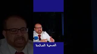 علاج حصوات الكلى والمرارة بدون جراحة دكتور جودة محمد عواد