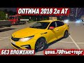 ПРОДАНО✅