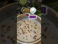 सेवाइयां recipe Day-2