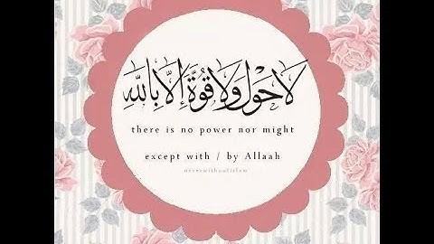 fares abbad sourat tawba    الشيخ فارس عباد من اروع التلاوات سورة التوبة