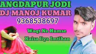 Download Lagu Waqt💚 Ne❤ Humse❤ Kaisa🧡 liya Imtihan 💖DJ Manoj Kumar hard Dholki mix MP3