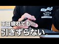 【心の健康を保つ】休日は自分らしく思うがままに！