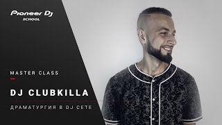 : #DJ Master Class - DJ Clubkilla - "   "