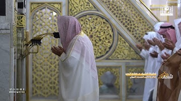 مرئي | دعاء ختم القرآن الكريم | تراويح المسجد النبوي 1444 |ليلة 29 رمضان المبارك| للشيخ صلاح البدير