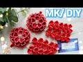 Заколка "ВОДОПАД СЕРДЕЧЕК" / МК канзаши / DIY Hairpin "WATERFALL OF HEART"