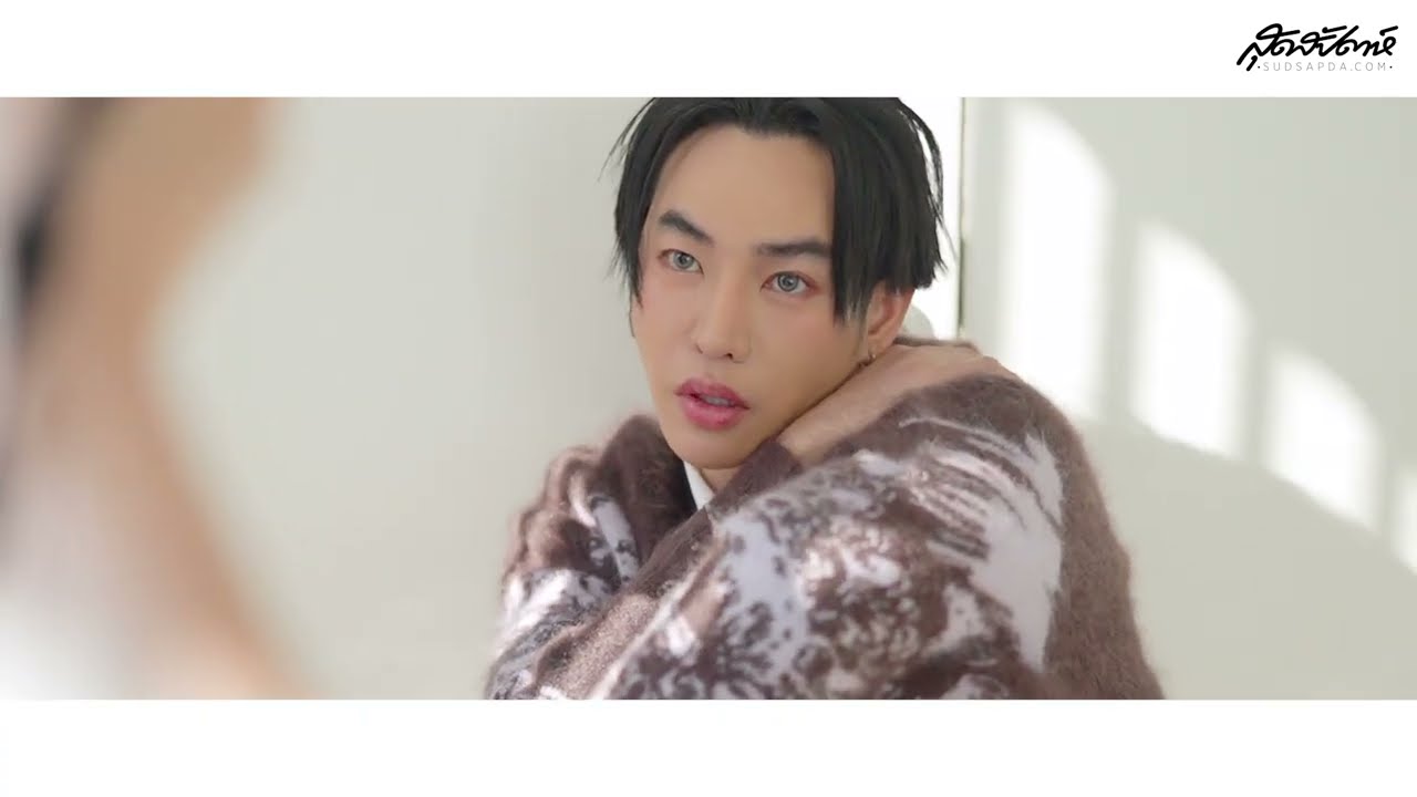 ส่องเบื้องหลังแฟชั่นสุดสัปดาห์กับ เป๊ก-ผลิตโชค พี่จะหยุดหล่อตอนไหนคะ!