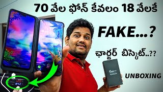 LG G8X ThinQ Unboxing & Fast Charging Test | 70K₹ mobile @18K₹ FAKE Offer..?