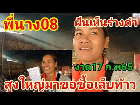 ผลสลากกินแบ่งรัฐบาล วันที่ 1 พย. 2567