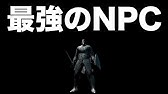ダークソウルリマスター 最強の守護神 アイアンゴーレム Dark Souls Remastered Youtube