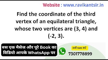 Find the coordinate of the third vertex of an equilateral triangle, whose two vertices are (3, 4) an