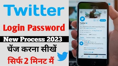 Twitter Account password 🔑 Change kaise kare - Twitter Login Password reset kaise karte hai - 2023