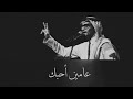 رابح صقر عامين أحبك جلسة رابح صقر عامين أحبك جلسة