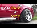 日産プレジにスープラのエンジンを載せて横出しマフラーに! JZA80 2JZ エコパサンデーラン