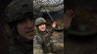 минимет 2Б23 «Нона-М1»  армии РФ #родина #россия #война