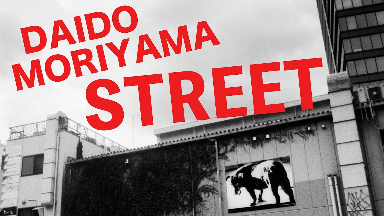 森山大道 SHIBUYA, Record of Daido Moriyama STREET Exhibition.Bmpcc4k Lomography