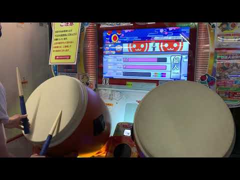 【段位道場2021】 超人 金枠赤合格